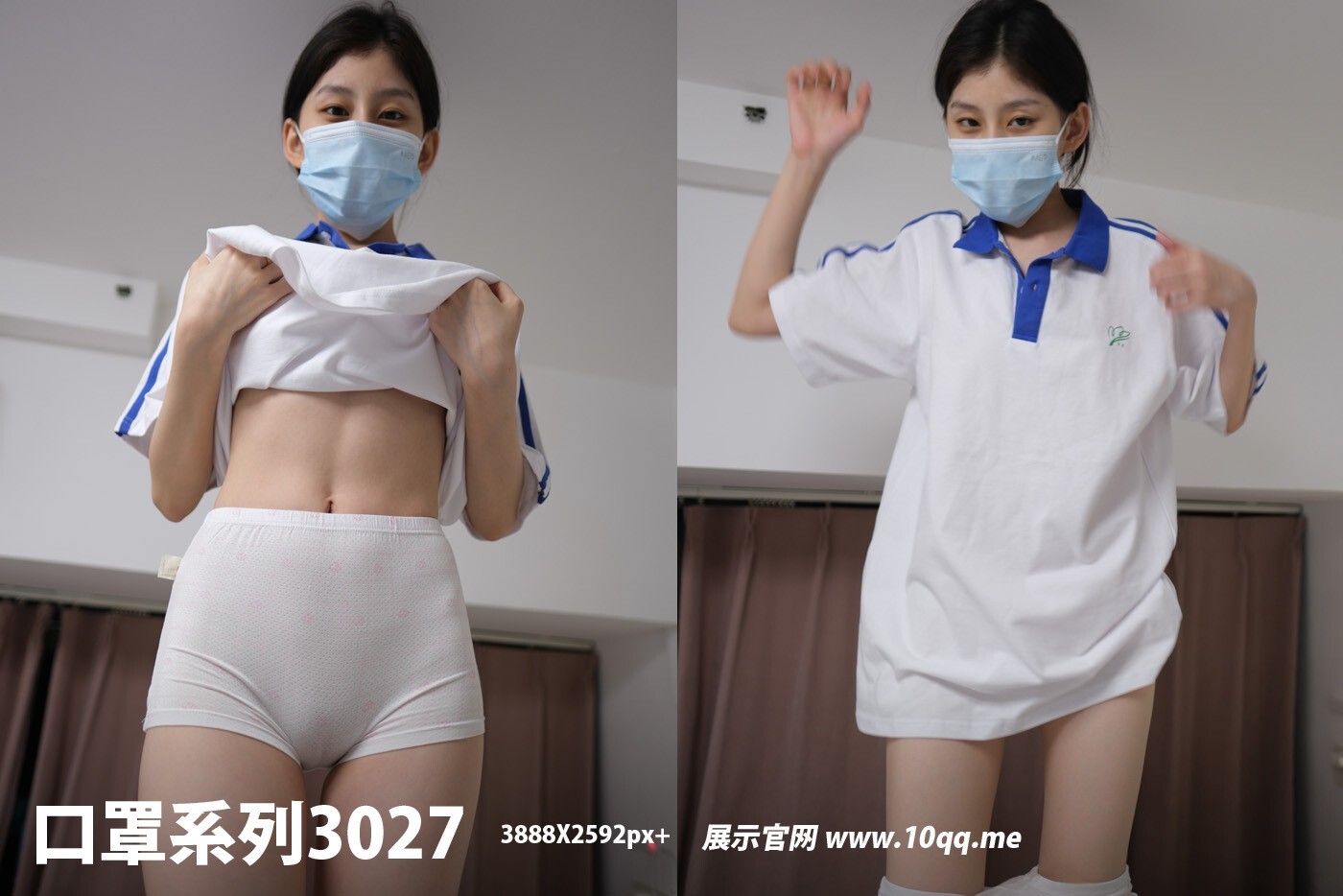 ROSI口罩系列 2024.09.25 NO.3027